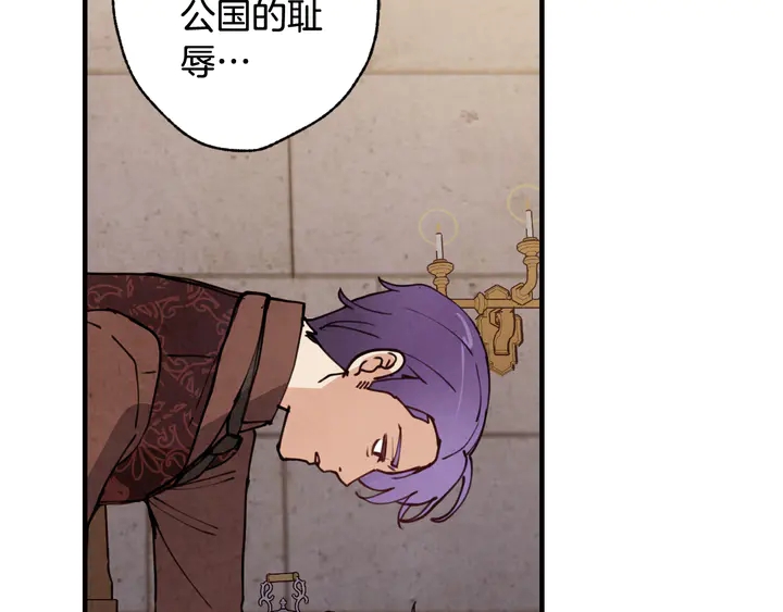 第19话 紫色的瞳孔154