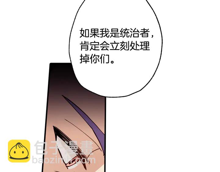 第19话 紫色的瞳孔161