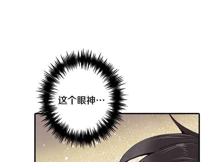 第19话 紫色的瞳孔164