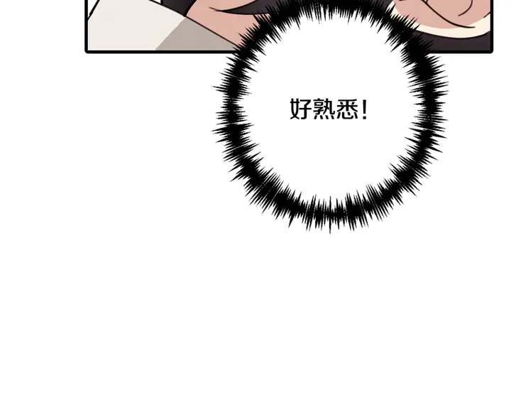 第19话 紫色的瞳孔166