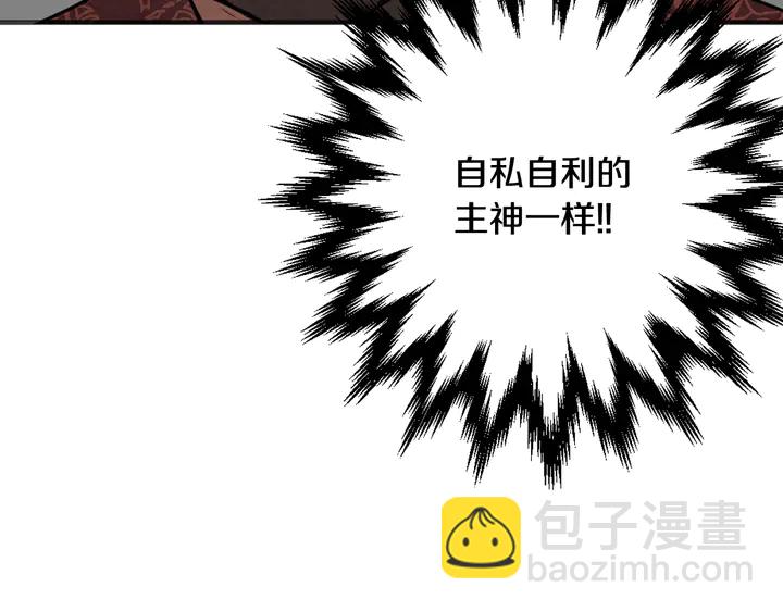 第19话 紫色的瞳孔170