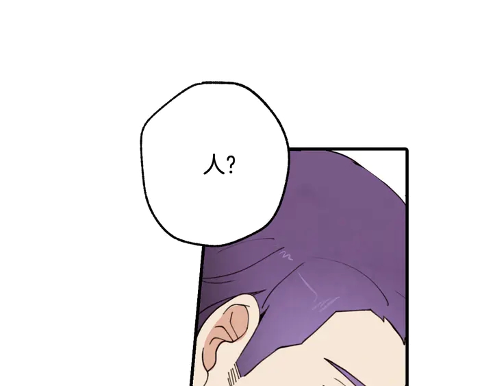 第19话 紫色的瞳孔176