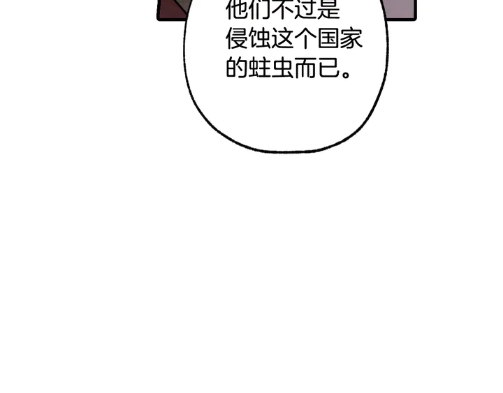 第19话 紫色的瞳孔178