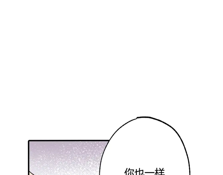 第19话 紫色的瞳孔179