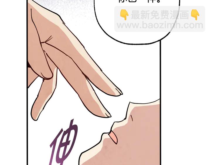第19话 紫色的瞳孔180