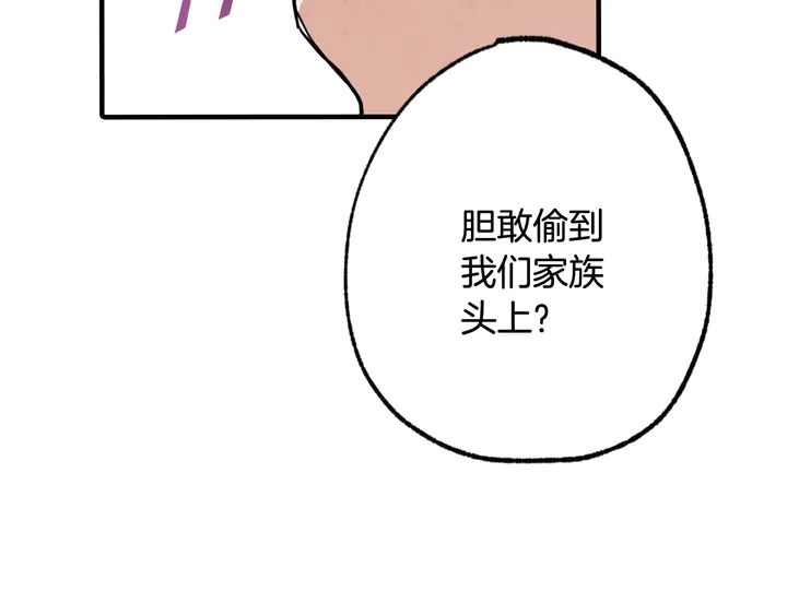 第19话 紫色的瞳孔181
