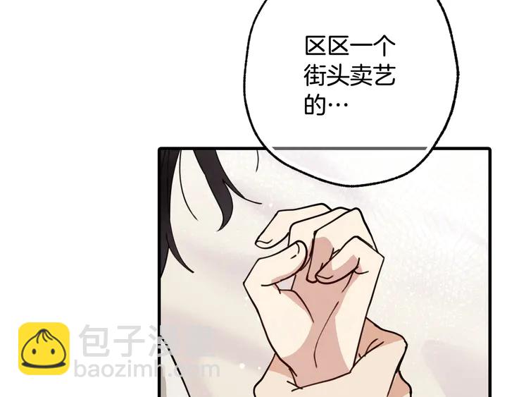 第19话 紫色的瞳孔186