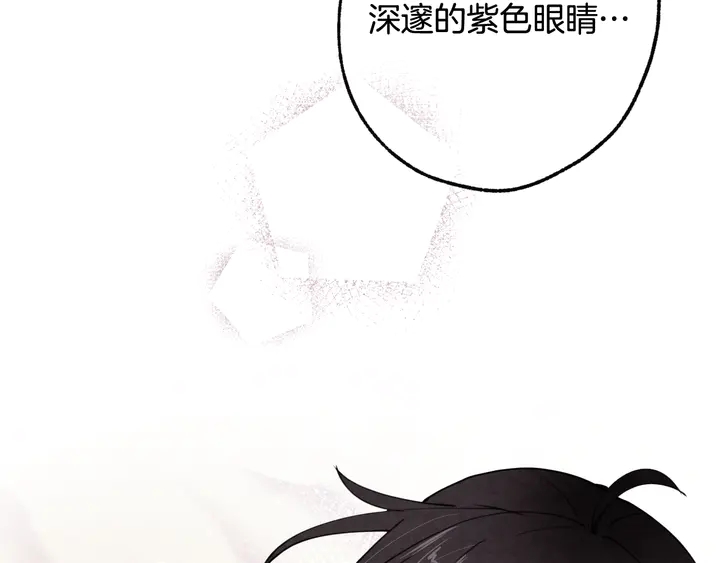 第19话 紫色的瞳孔189