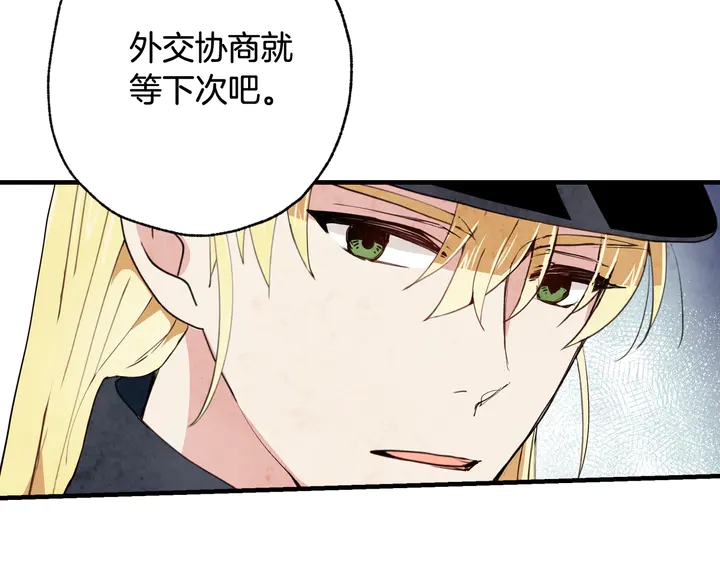 第19话 紫色的瞳孔19