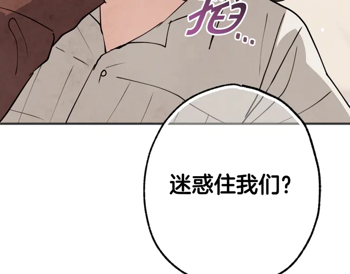 第19话 紫色的瞳孔191