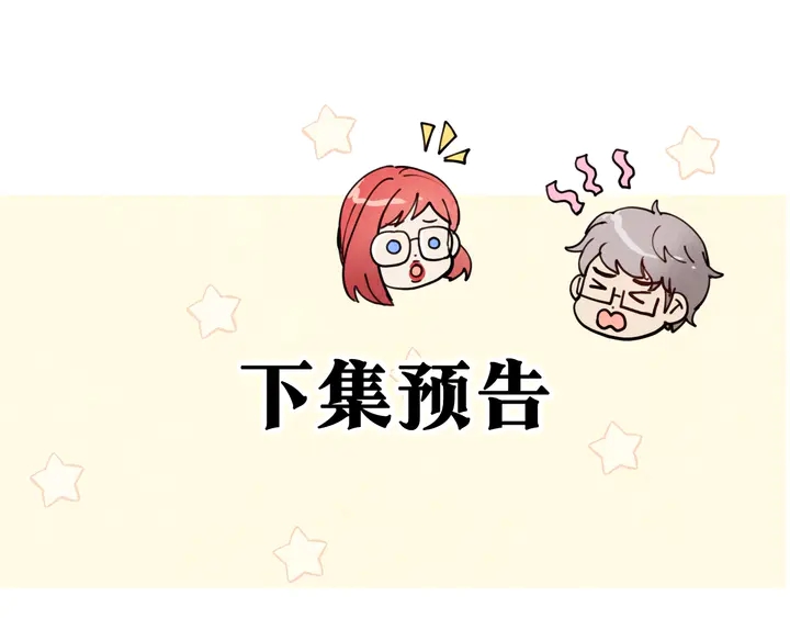 第19话 紫色的瞳孔195