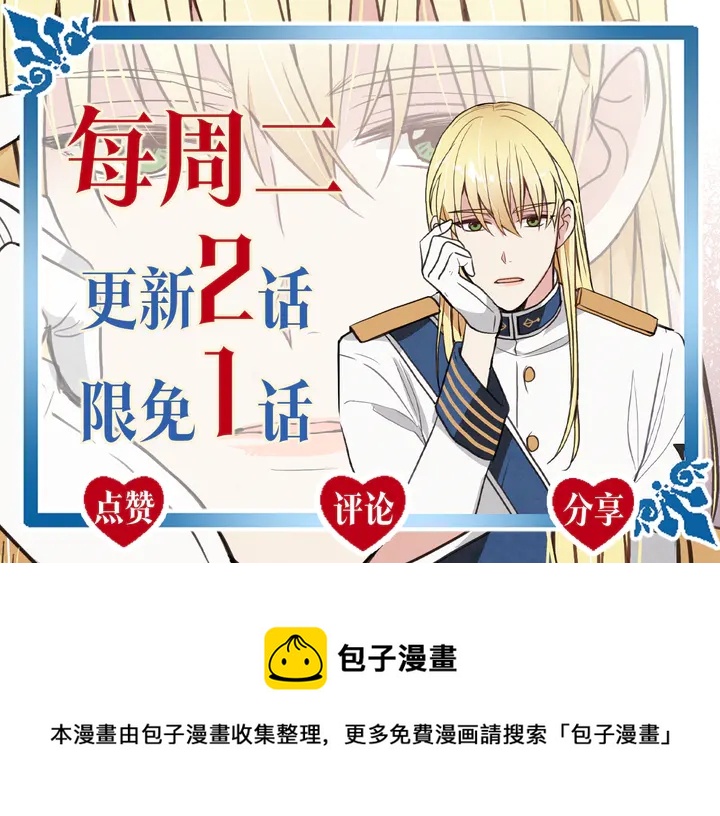 第19话 紫色的瞳孔202