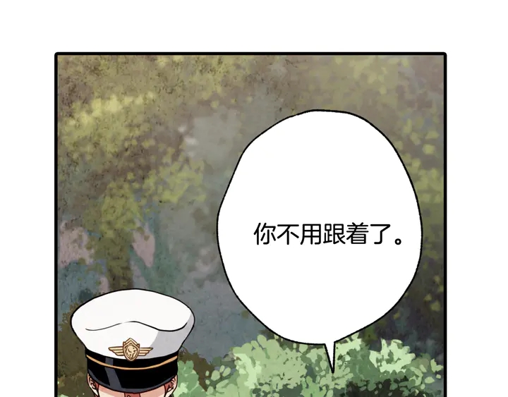 第19话 紫色的瞳孔27