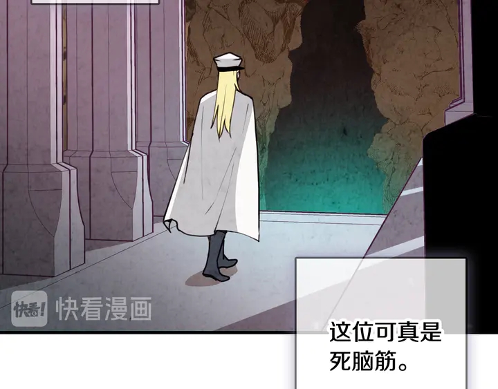 第19话 紫色的瞳孔37