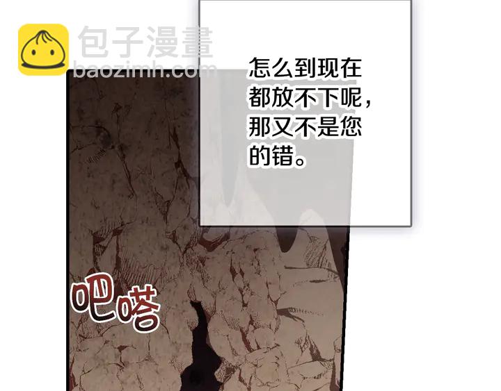第19话 紫色的瞳孔41