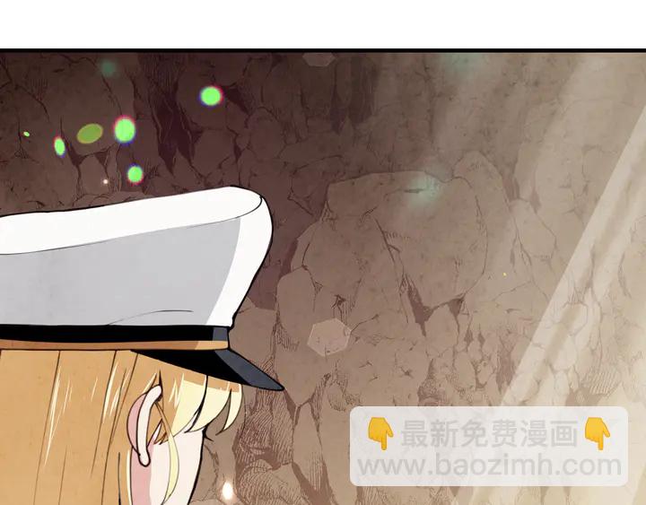 第19话 紫色的瞳孔45