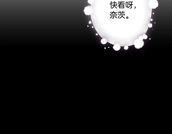 第19话 紫色的瞳孔54