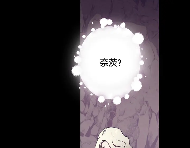 第19话 紫色的瞳孔59