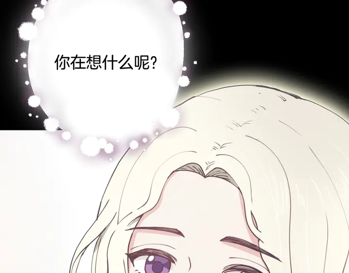 第19话 紫色的瞳孔62