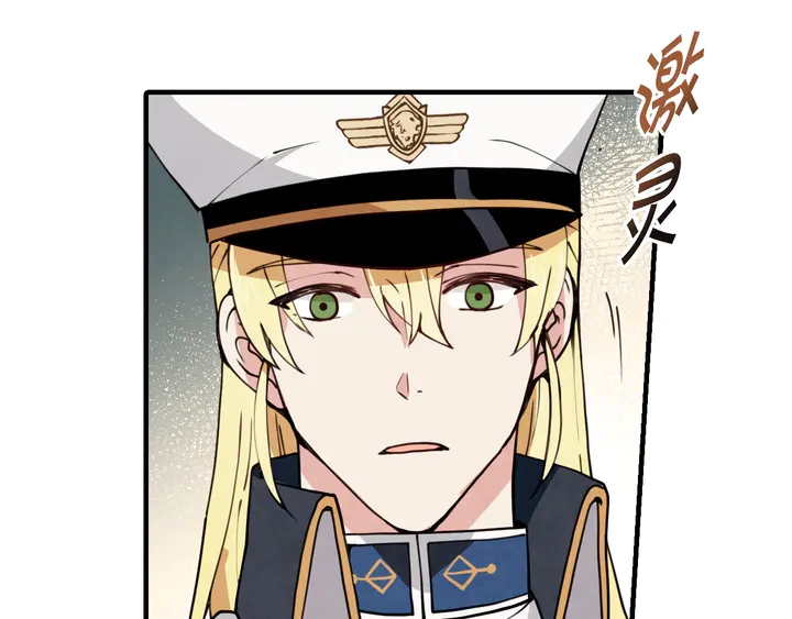 第19话 紫色的瞳孔66