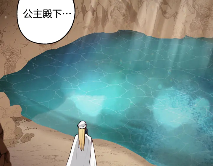 第19话 紫色的瞳孔74