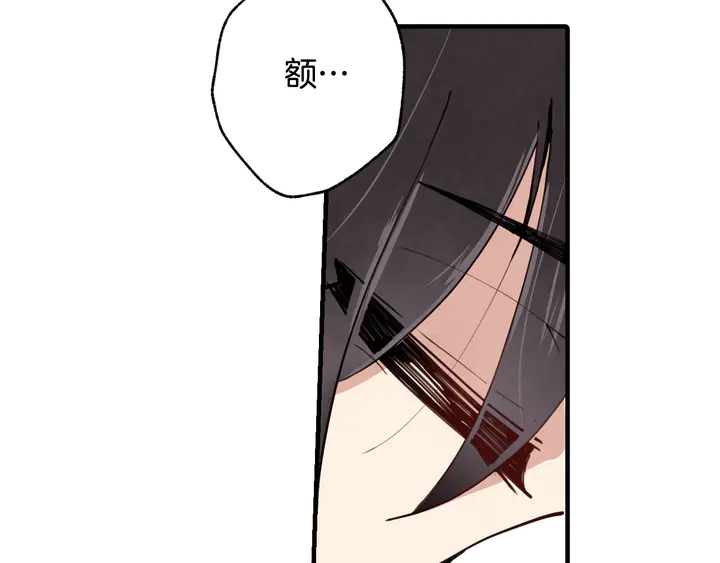 第19话 紫色的瞳孔83