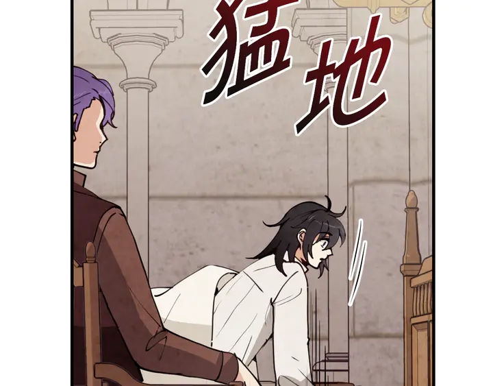 第19话 紫色的瞳孔90