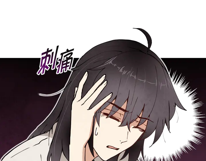第19话 紫色的瞳孔93