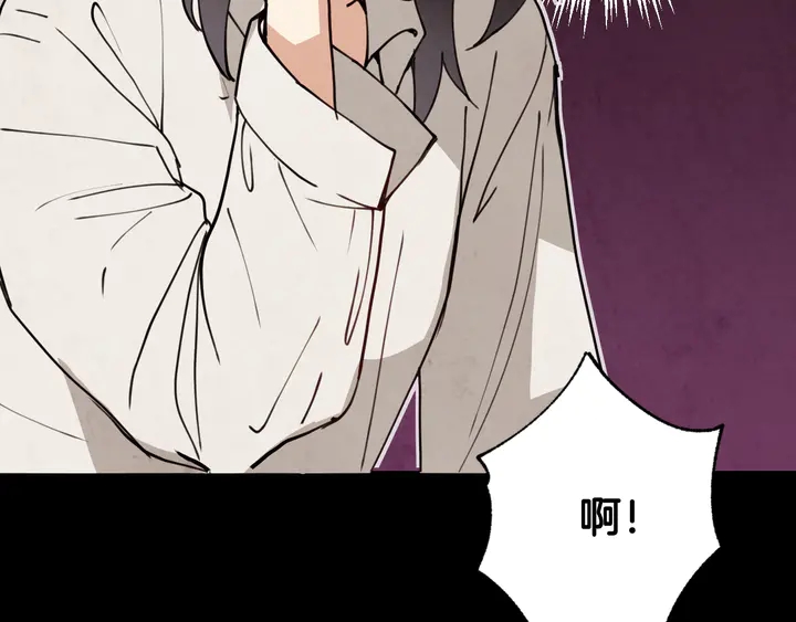 第19话 紫色的瞳孔94