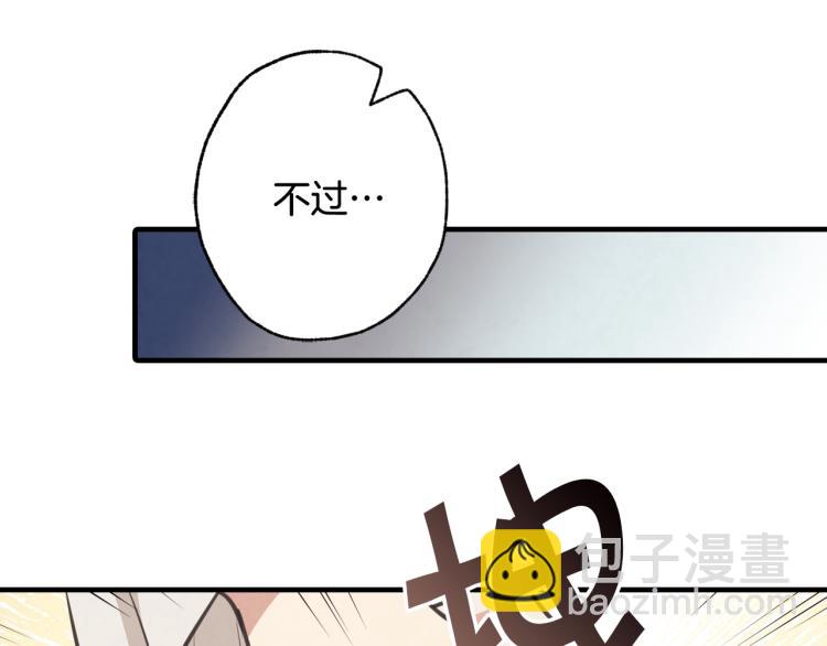 第62话 央求一起出行103
