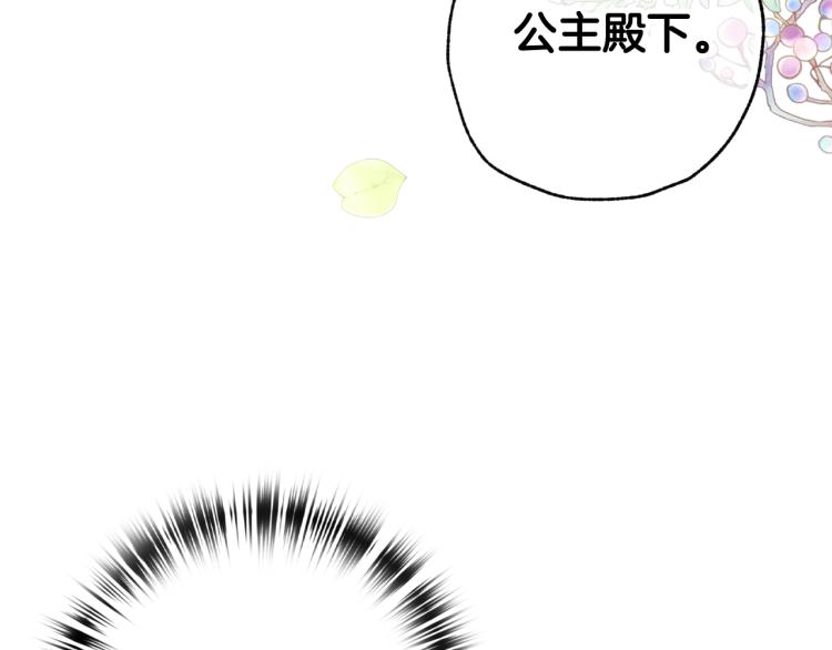 第62话 央求一起出行104