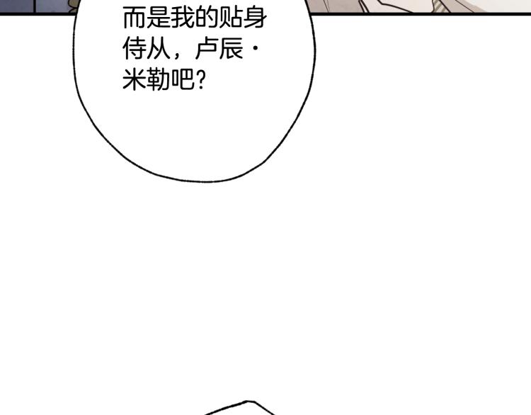 第62话 央求一起出行112