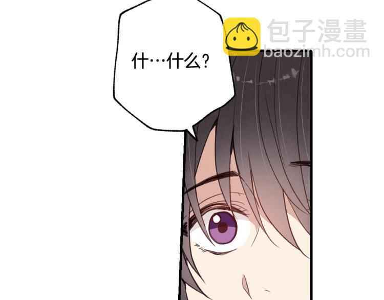 第62话 央求一起出行113