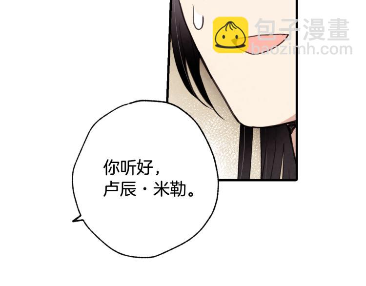第62话 央求一起出行114