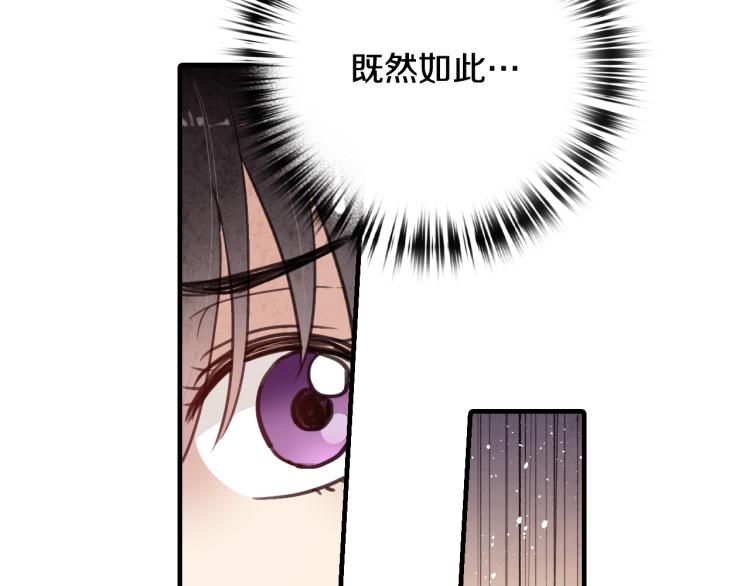 第62话 央求一起出行120