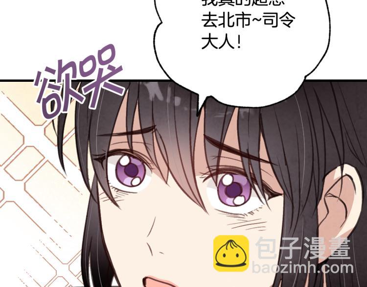 第62话 央求一起出行127