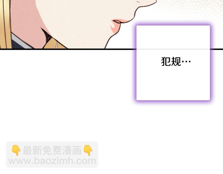 第62话 央求一起出行130