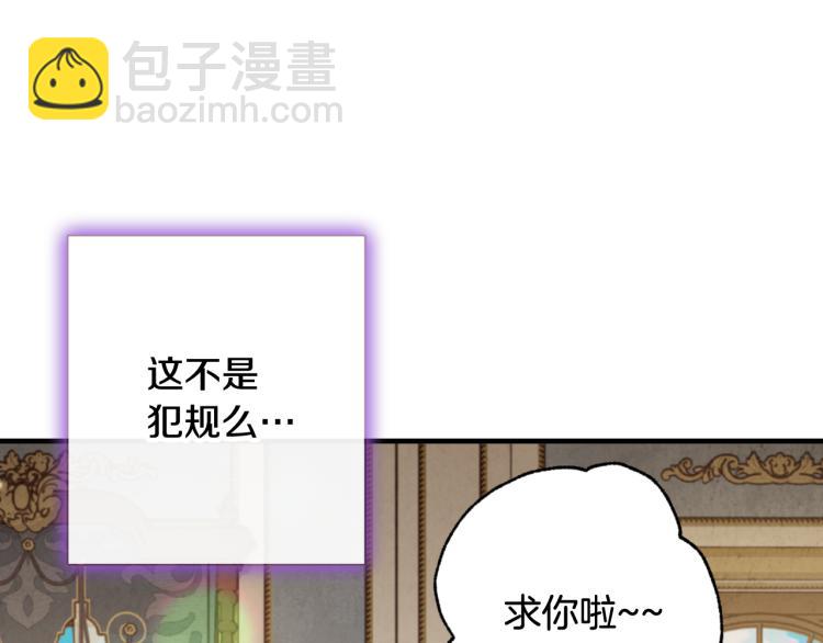 第62话 央求一起出行131