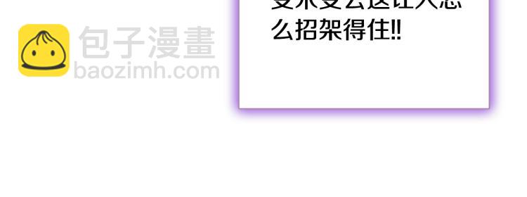 第62话 央求一起出行133