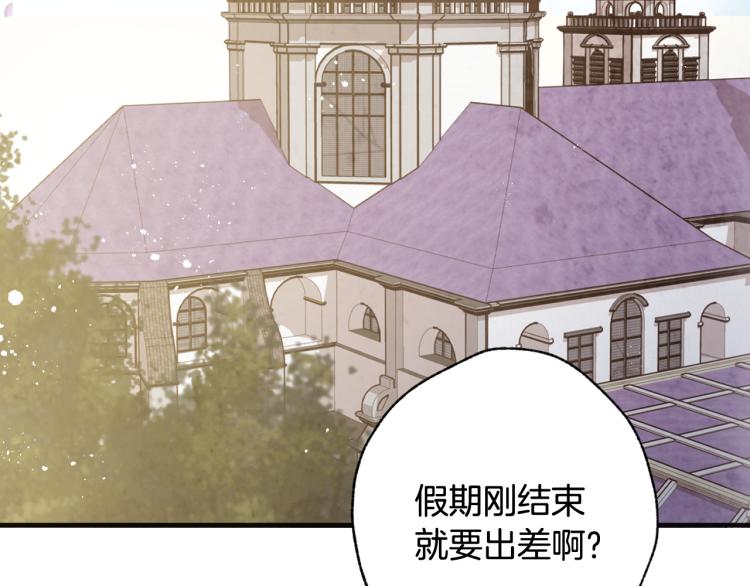 第62话 央求一起出行137