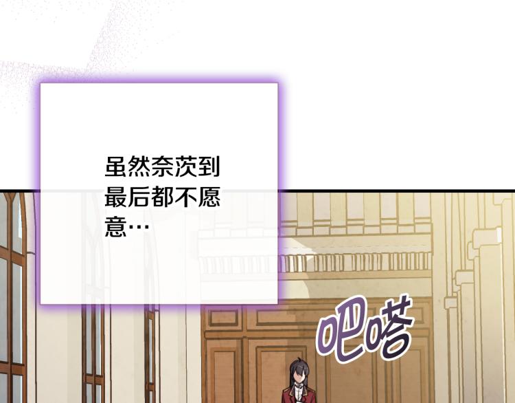 第62话 央求一起出行142