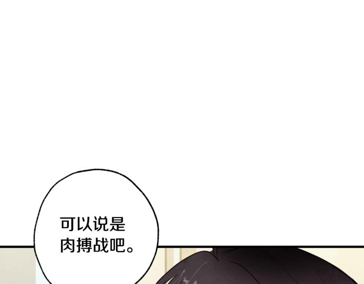 第62话 央求一起出行144