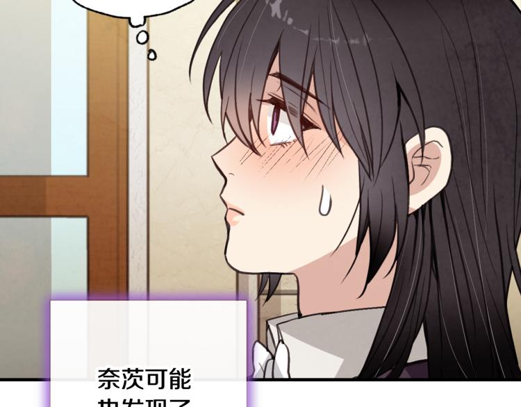 第62话 央求一起出行145
