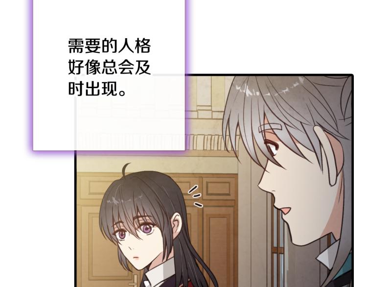 第62话 央求一起出行148