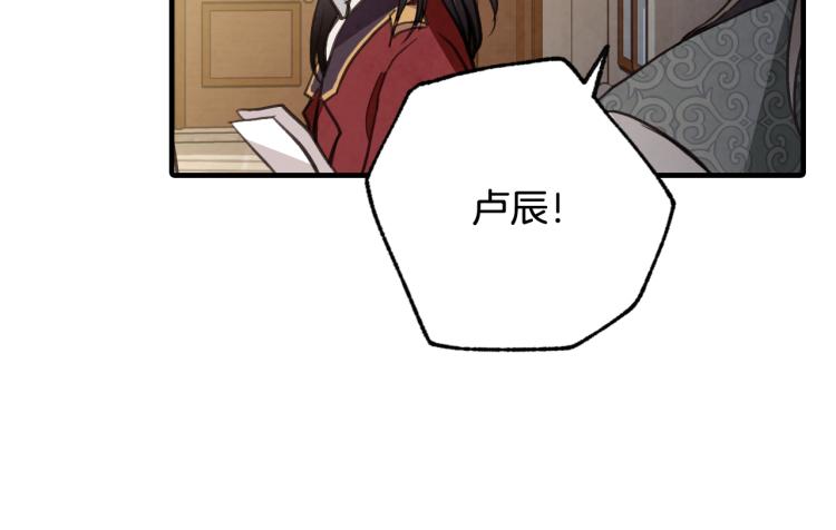 第62话 央求一起出行149