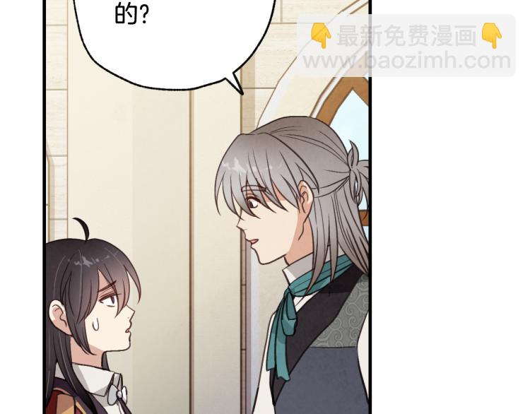 第62话 央求一起出行151