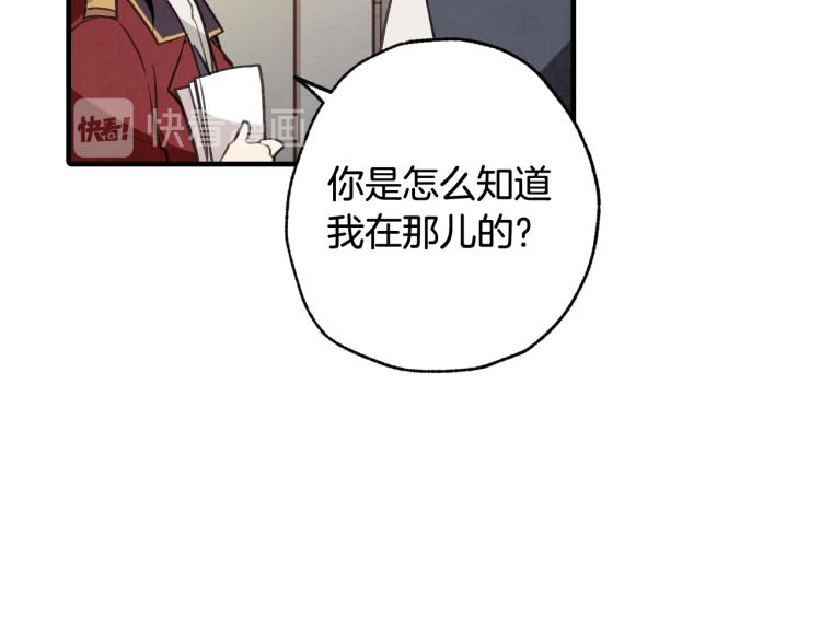 第62话 央求一起出行152
