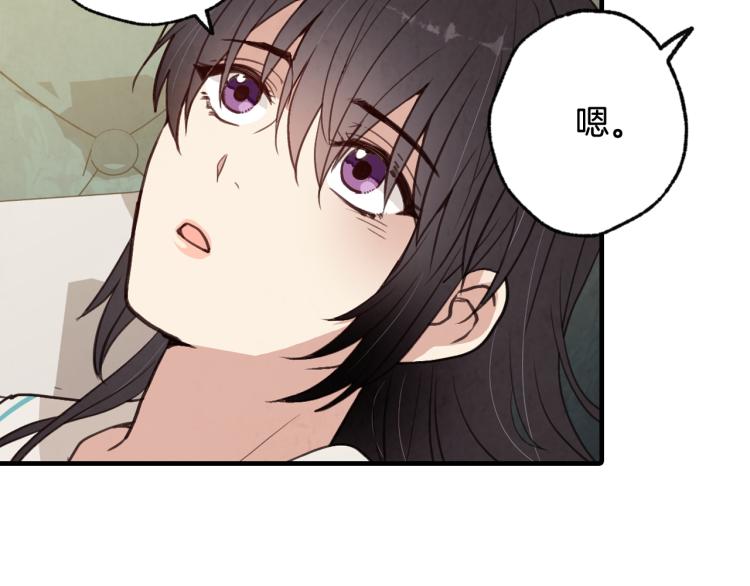 第62话 央求一起出行16
