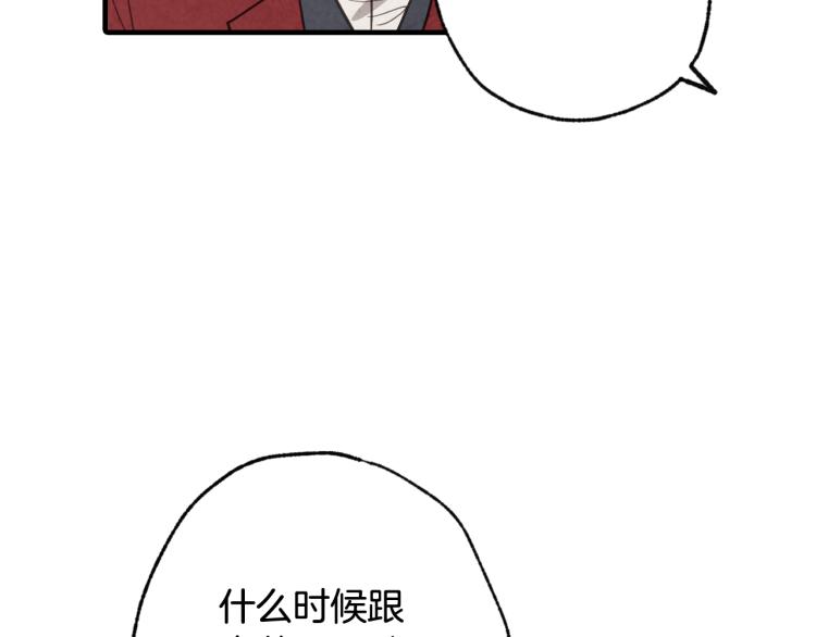 第62话 央求一起出行162