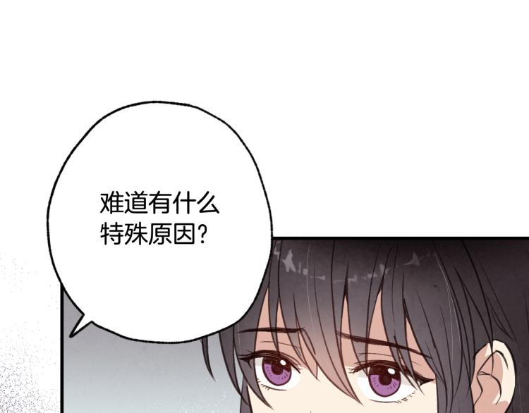 第62话 央求一起出行165